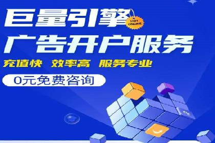 探索百度竞价包年推广的秘密——多行业案例分享
