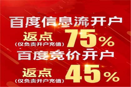 精准营销的背后：sem代运营机构的成功故事